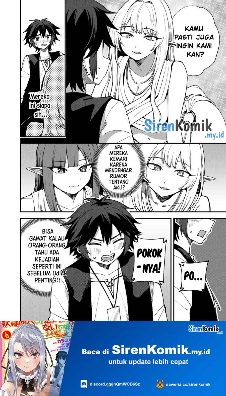 Dorei Shounin shika Sentakushi ga nai desu yo? ~Harem? Nani sore oishii no?~ Chapter 69 Gambar 11
