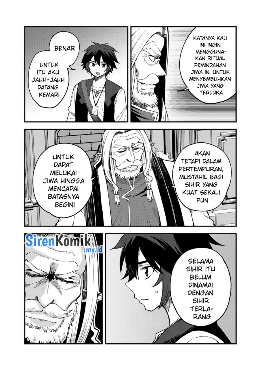 Dorei Shounin shika Sentakushi ga nai desu yo? ~Harem? Nani sore oishii no?~ Chapter 69 Gambar 16