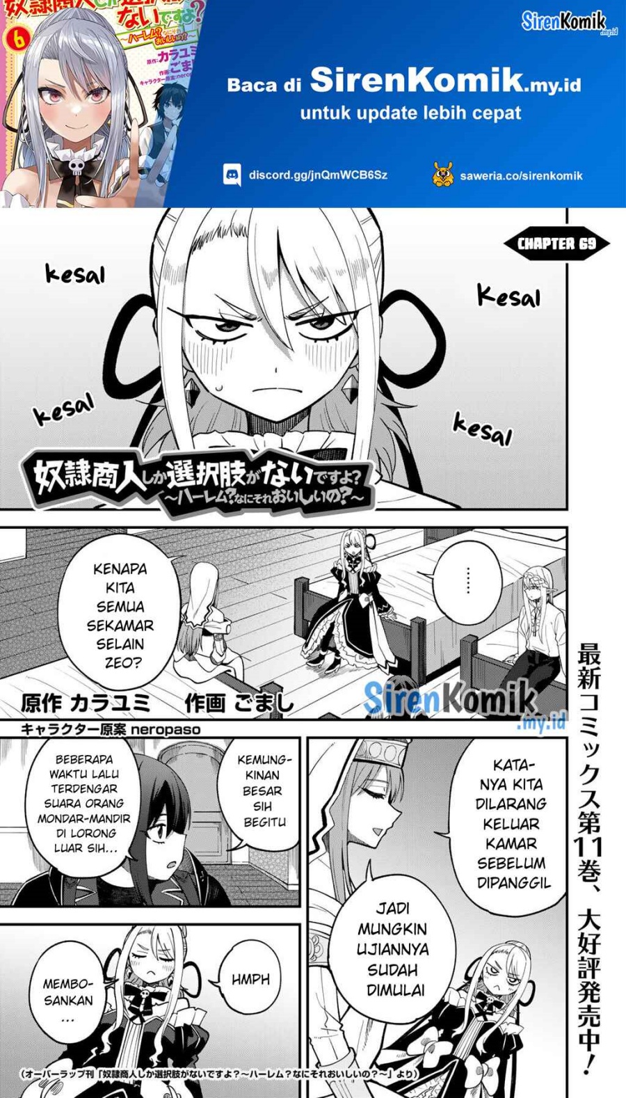 Baca  Dorei Shounin shika Sentakushi ga nai desu yo? ~Harem? Nani sore oishii no?~ Chapter 69 Gambar 2