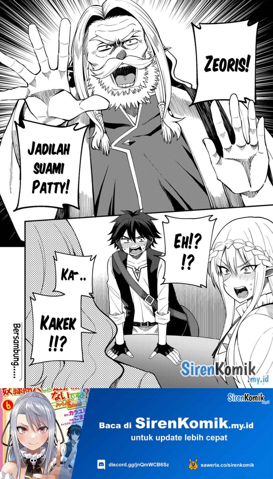 Dorei Shounin shika Sentakushi ga nai desu yo? ~Harem? Nani sore oishii no?~ Chapter 69 Gambar 21