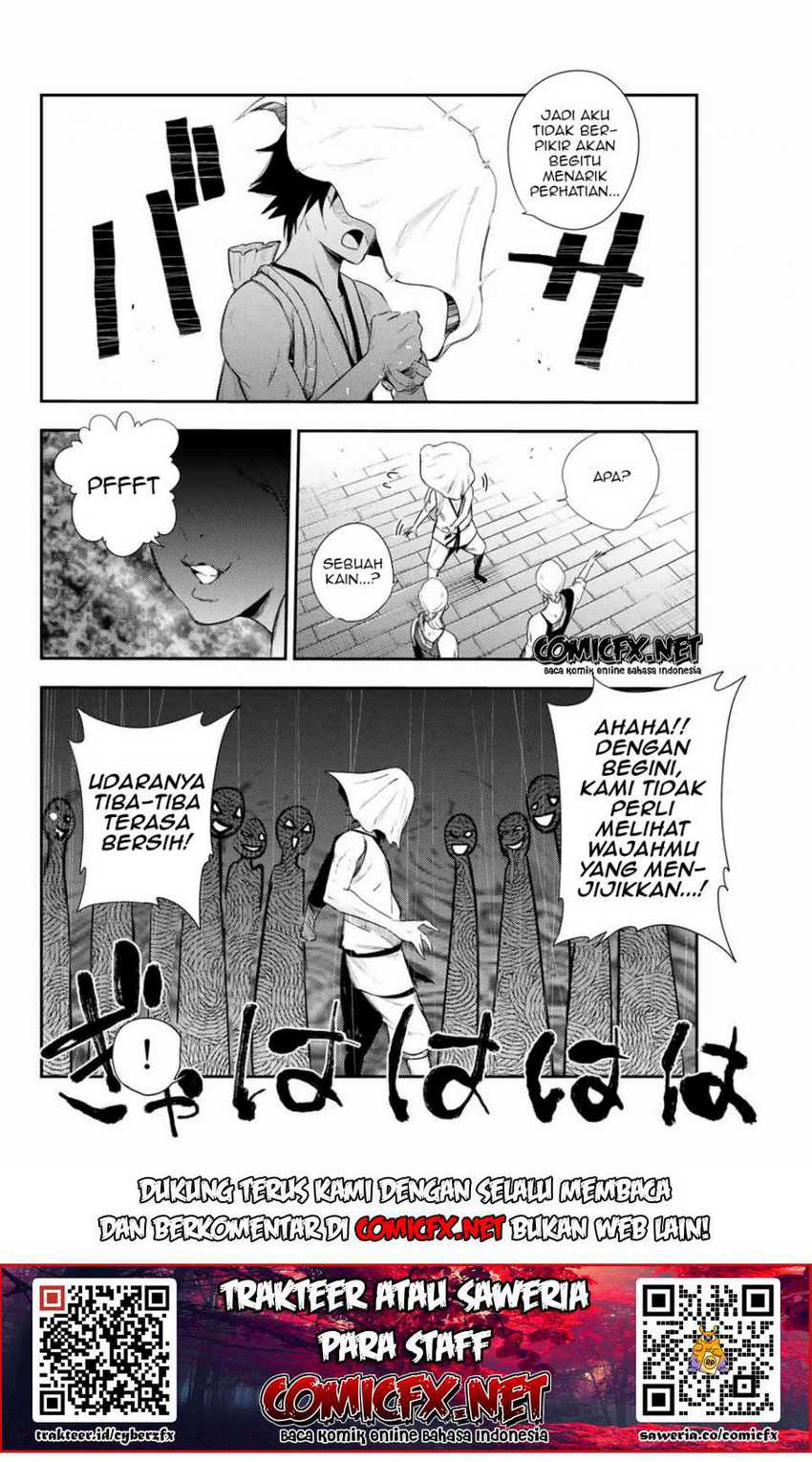 Dorei Tensei: Sono Dorei, Saikyou no Moto Ouji ni Tsuki Chapter 2.2 Gambar 13