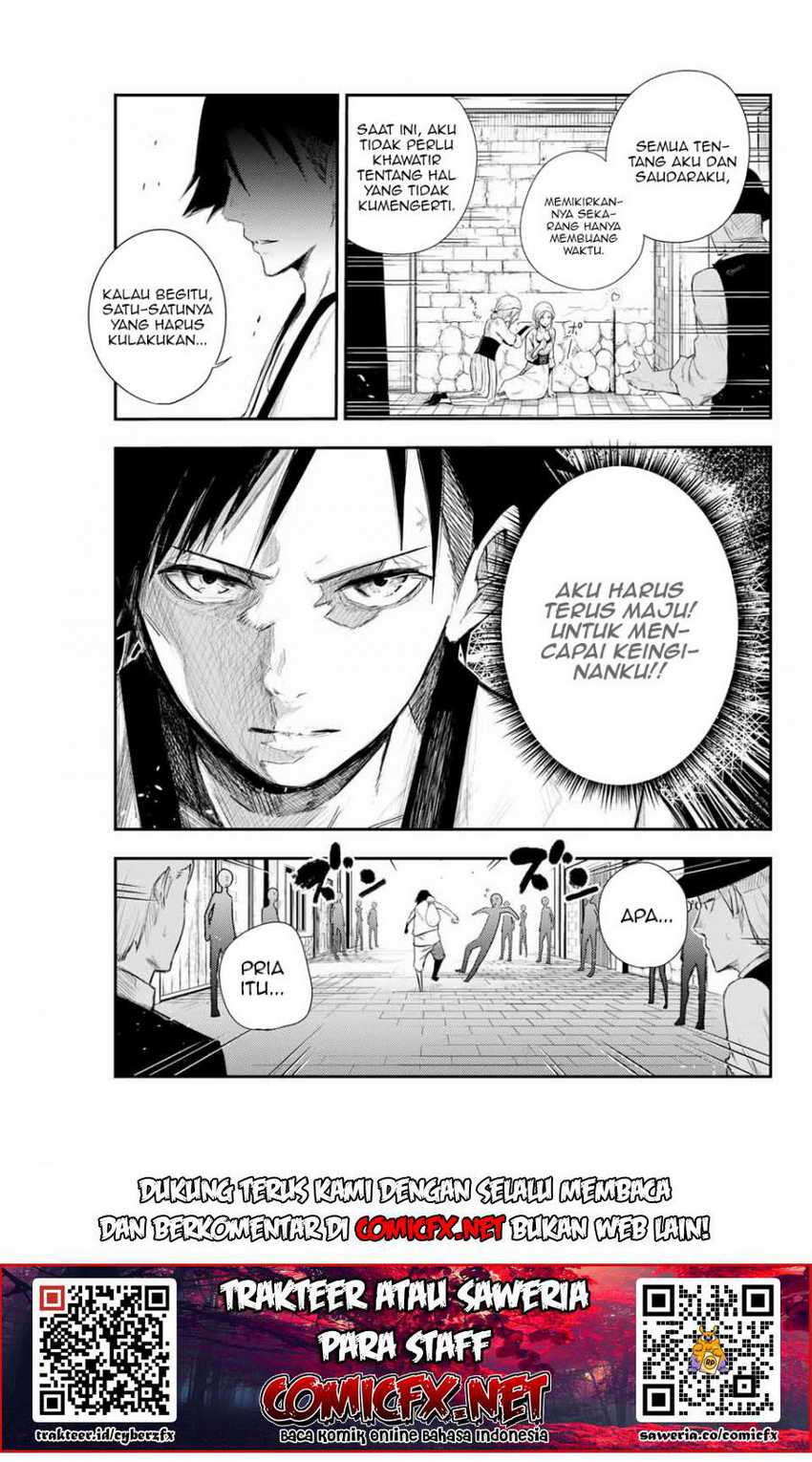 Dorei Tensei: Sono Dorei, Saikyou no Moto Ouji ni Tsuki Chapter 2.2 Gambar 16