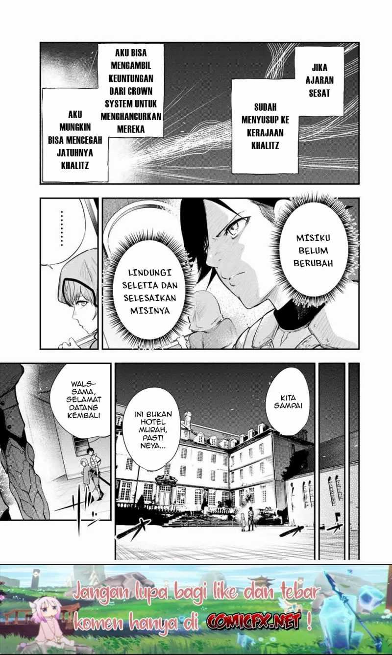 Dorei Tensei: Sono Dorei, Saikyou no Moto Ouji ni Tsuki Chapter 22 Gambar 16