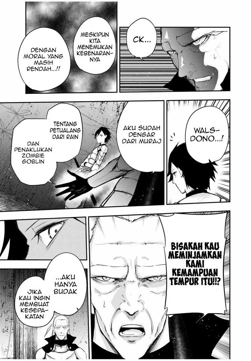 Dorei Tensei: Sono Dorei, Saikyou no Moto Ouji ni Tsuki Chapter 29 Gambar 17