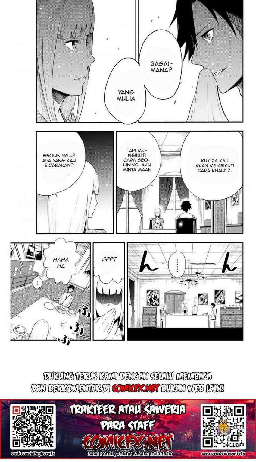 Dorei Tensei: Sono Dorei, Saikyou no Moto Ouji ni Tsuki Chapter 3.1 Gambar 9