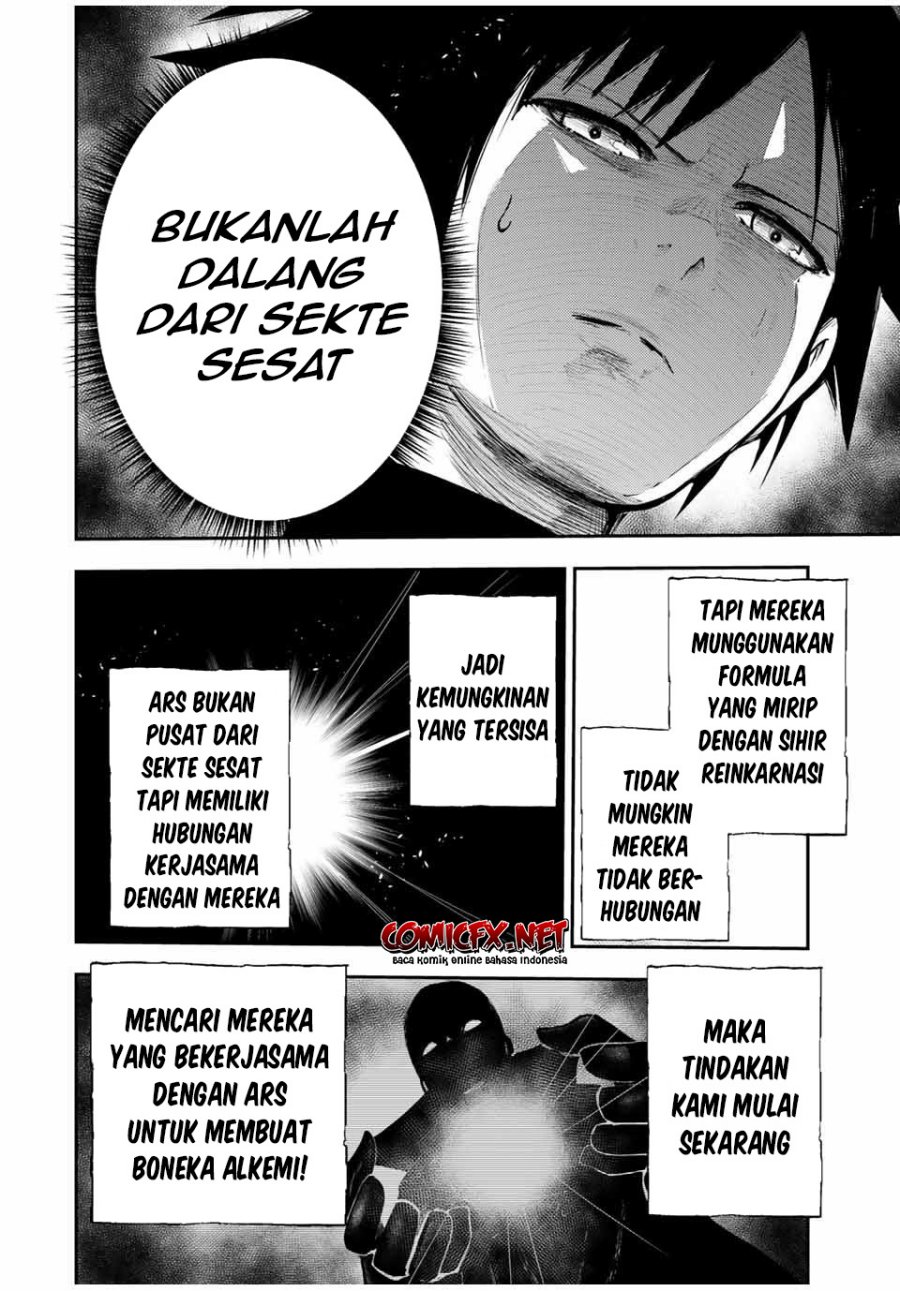 Dorei Tensei: Sono Dorei, Saikyou no Moto Ouji ni Tsuki Chapter 33 Gambar 15