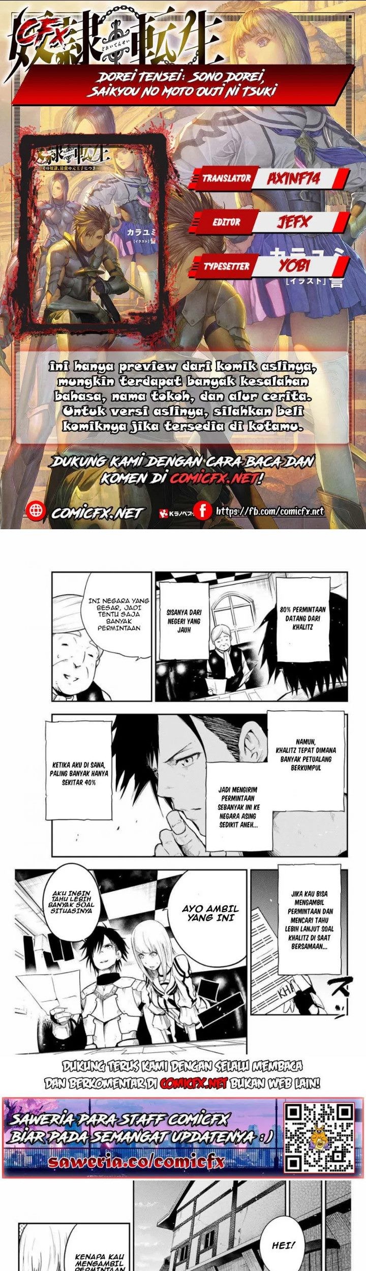 Baca Komik Dorei Tensei: Sono Dorei, Saikyou no Moto Ouji ni Tsuki Chapter 4.2 Gambar 1