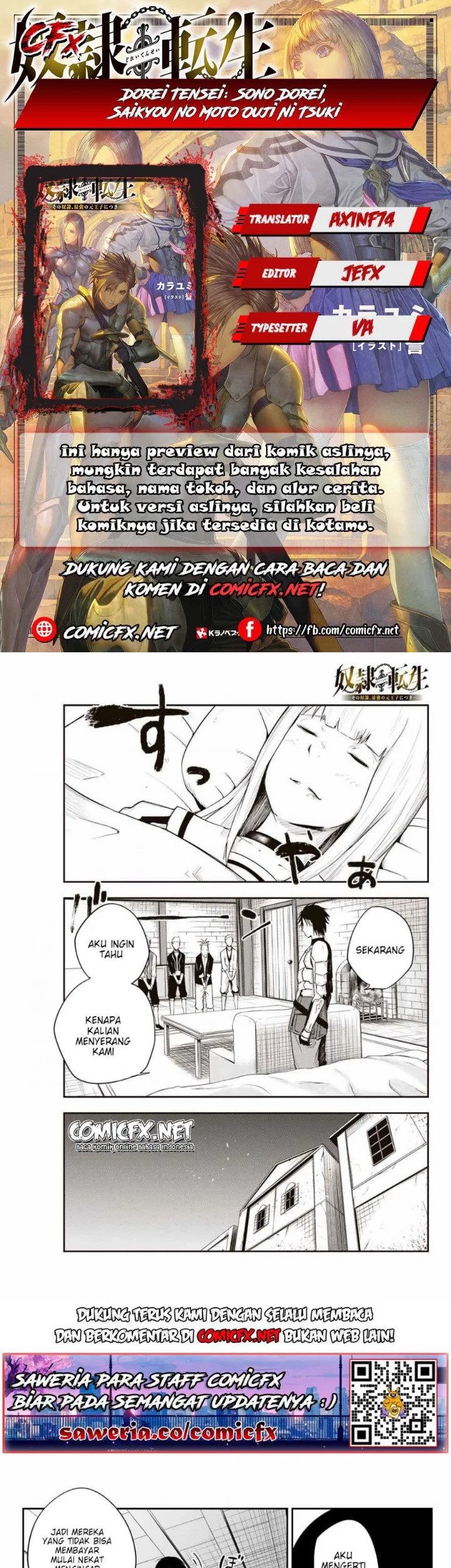 Baca Komik Dorei Tensei: Sono Dorei, Saikyou no Moto Ouji ni Tsuki Chapter 6.1 Gambar 1