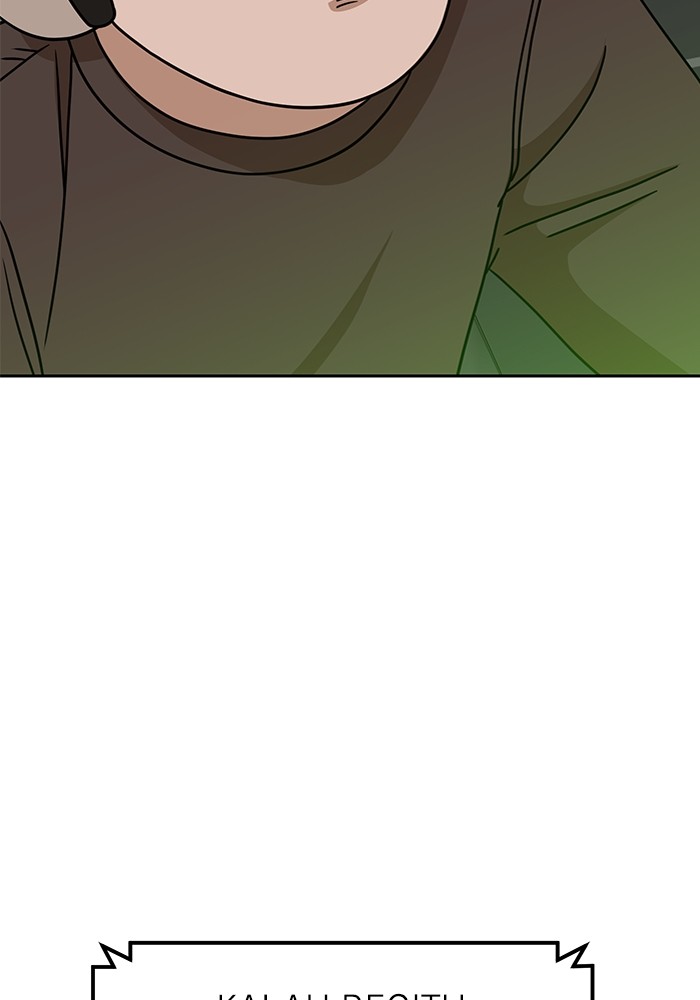 Double Click Chapter 102 Gambar 72