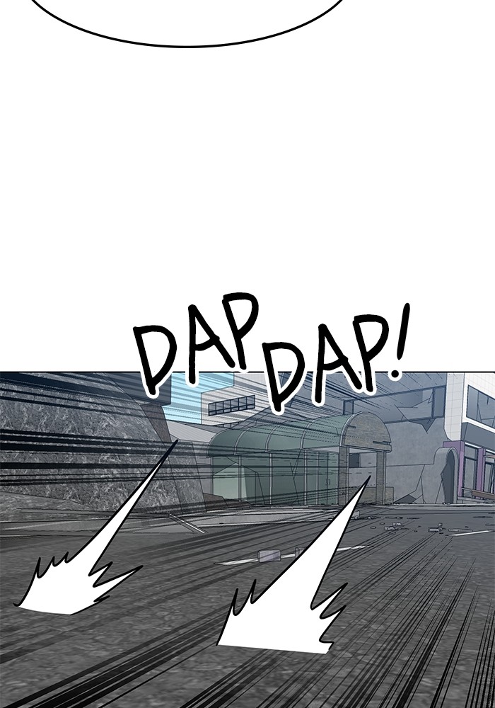 Double Click Chapter 103 Gambar 95
