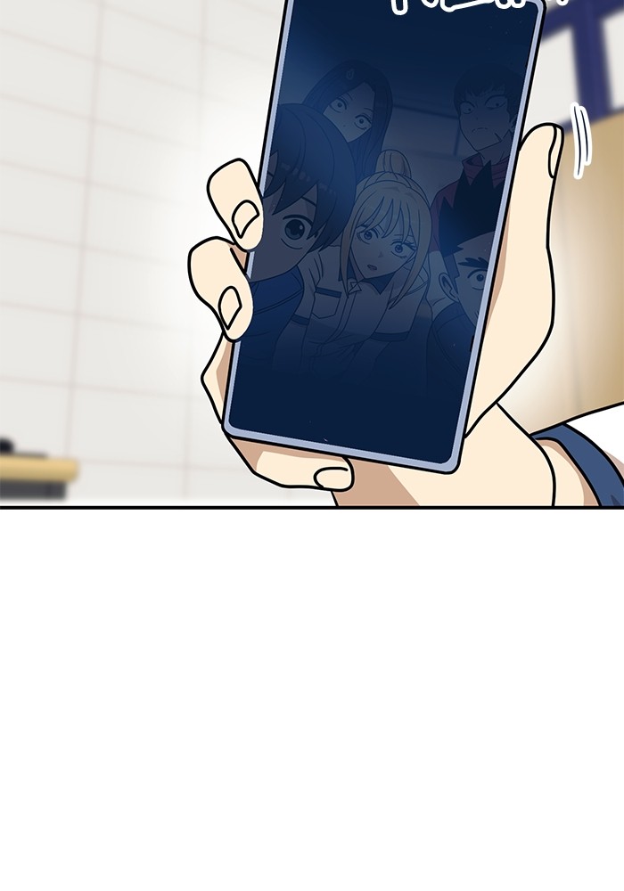 Double Click Chapter 104 Gambar 119