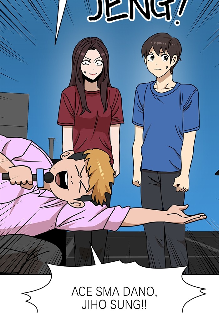 Double Click Chapter 104 Gambar 5