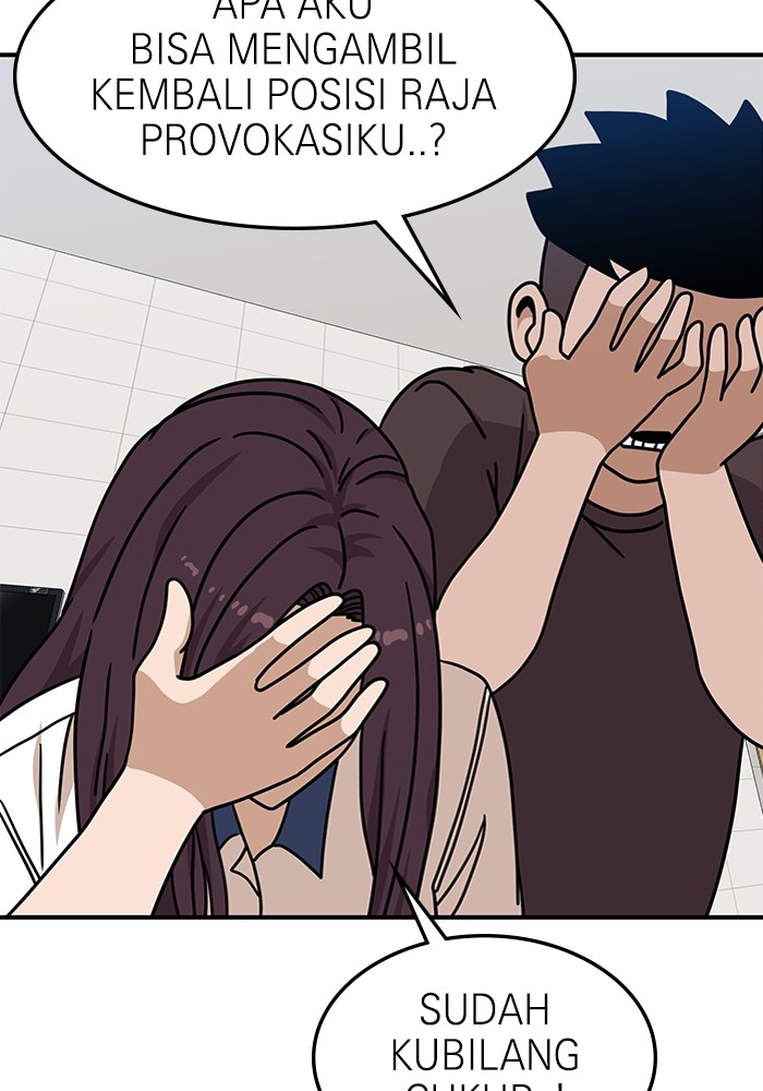 Double Click Chapter 104 Gambar 68