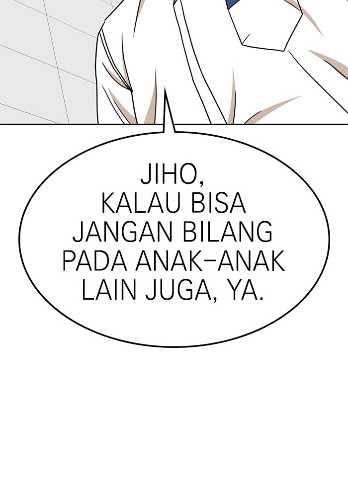 Double Click Chapter 105 Gambar 27