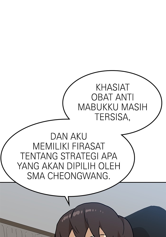 Double Click Chapter 107 Gambar 122