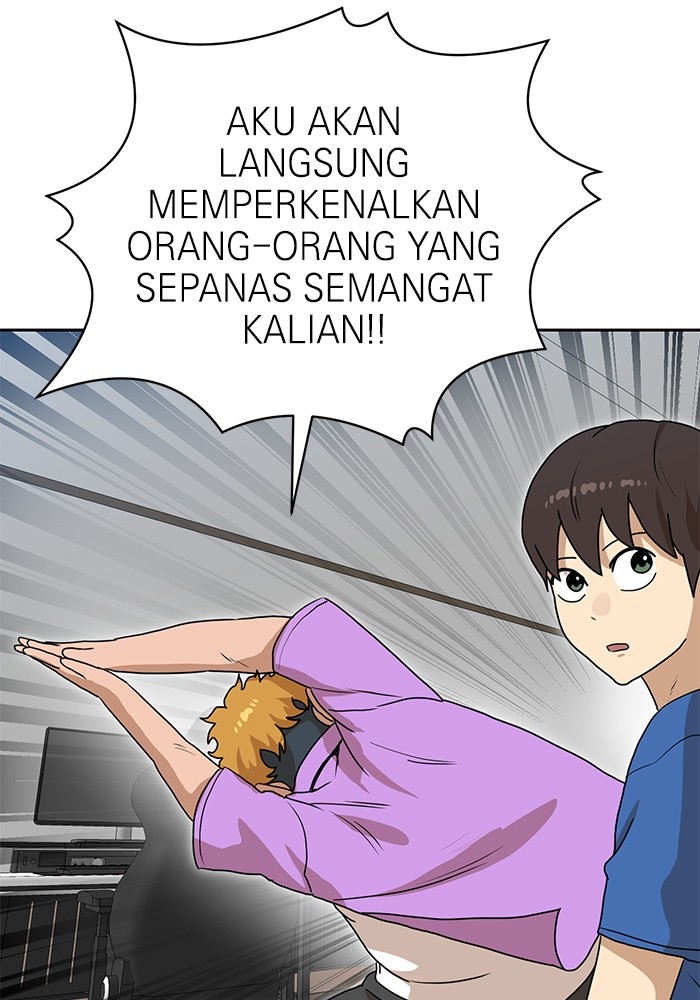 Double Click Chapter 107 Gambar 151