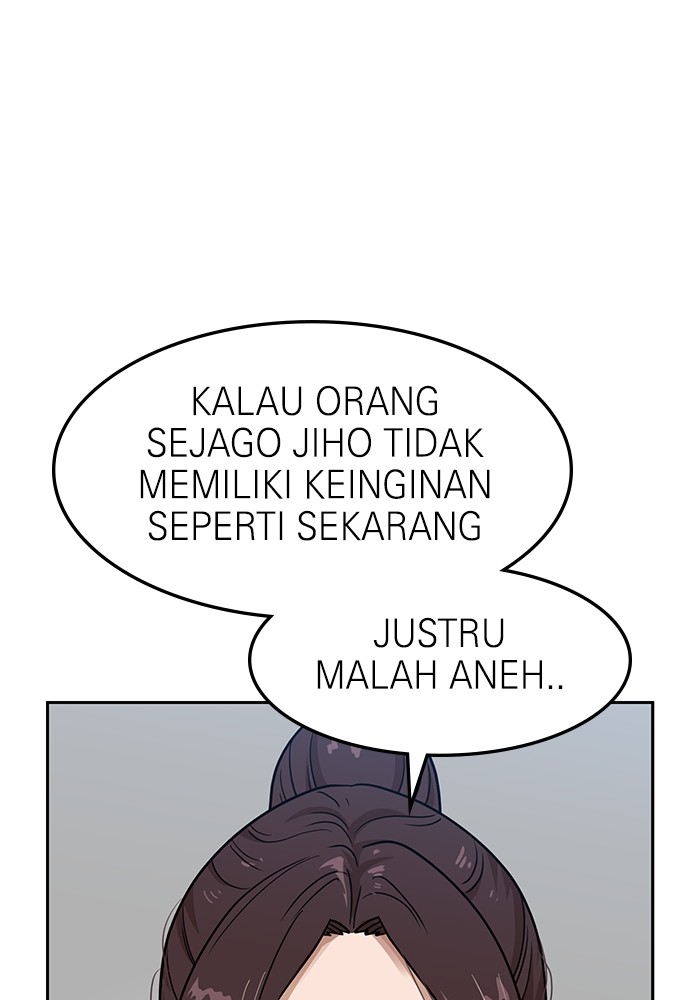 Double Click Chapter 107 Gambar 70