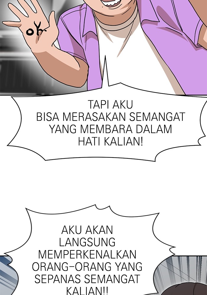 Double Click Chapter 108 Gambar 3