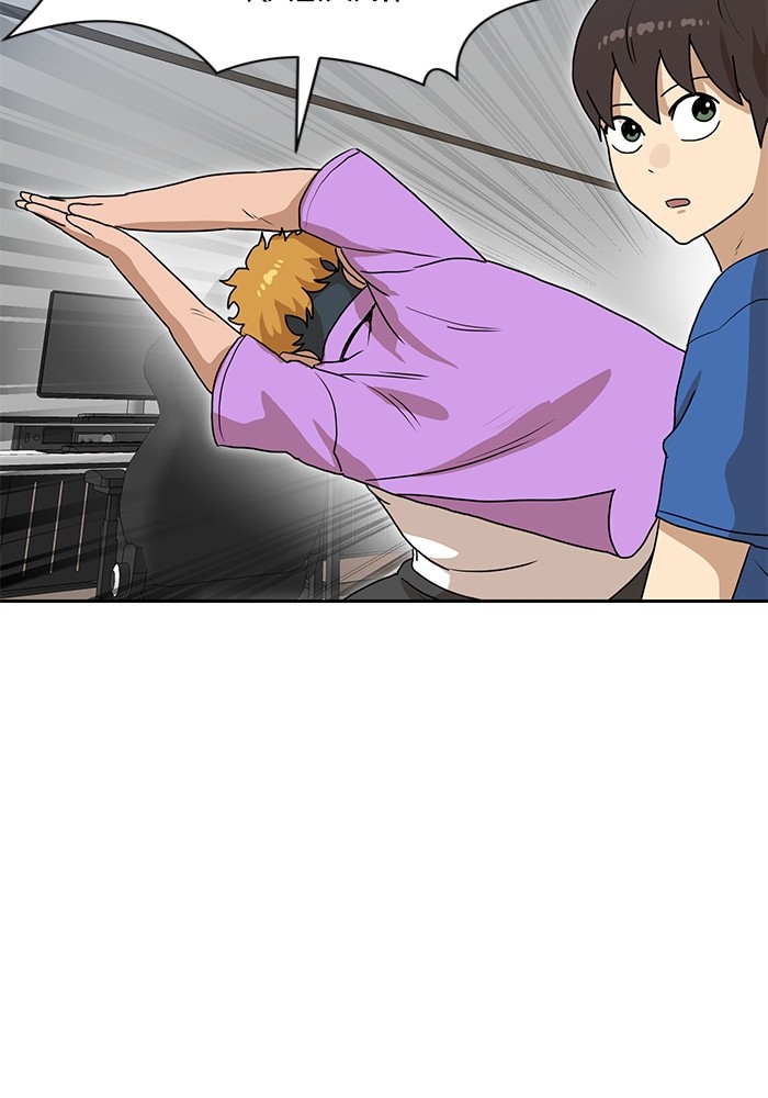 Double Click Chapter 108 Gambar 4
