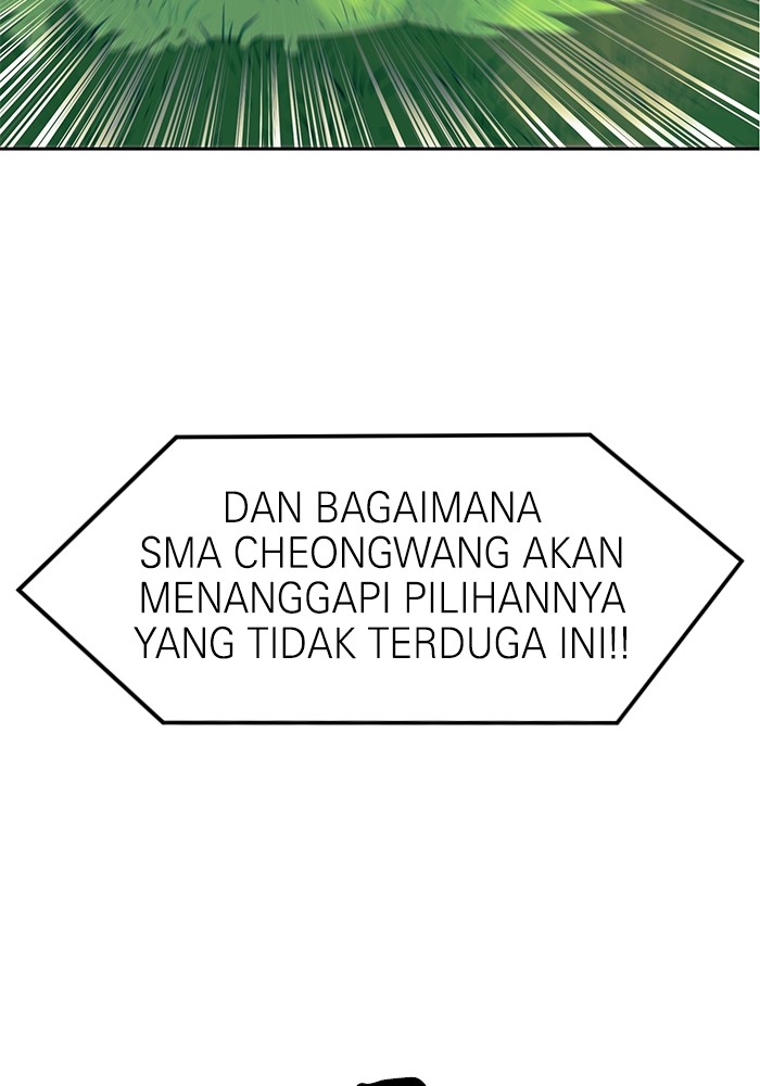 Double Click Chapter 109 Gambar 17