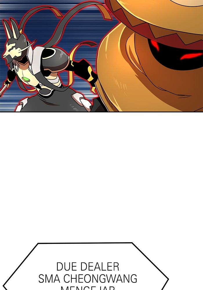 Double Click Chapter 110 Gambar 48