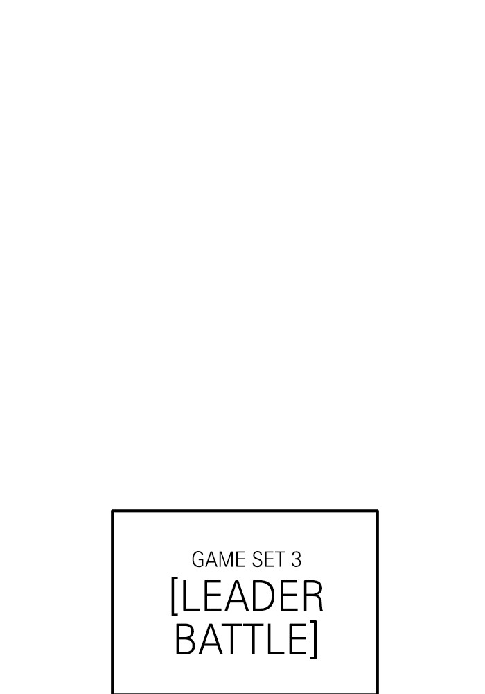 Double Click Chapter 112 Gambar 83