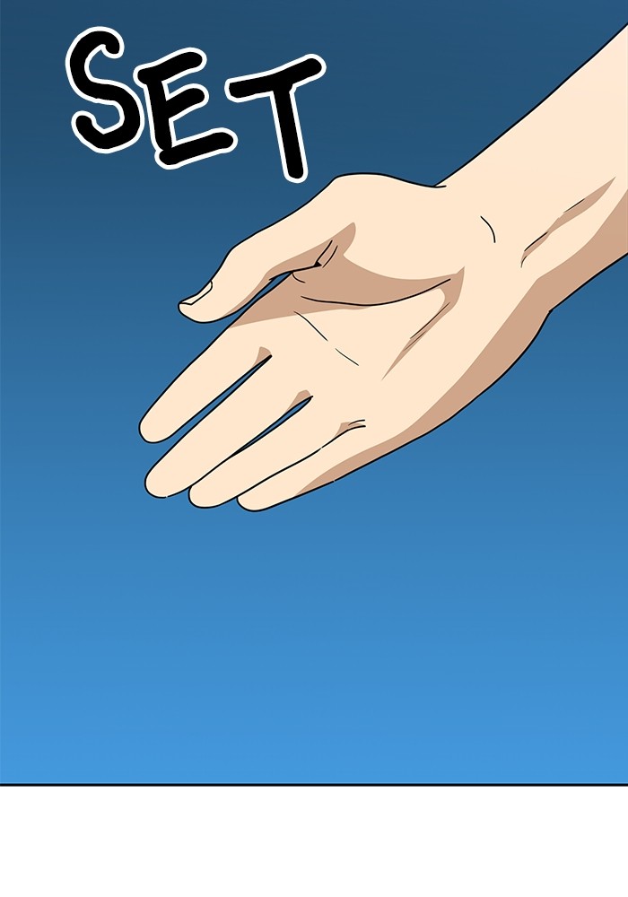 Double Click Chapter 113 Gambar 142