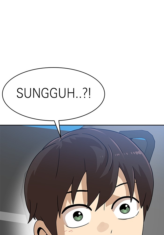 Double Click Chapter 114 Gambar 6