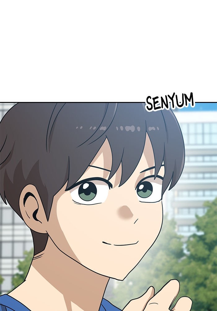 Double Click Chapter 115 Gambar 48