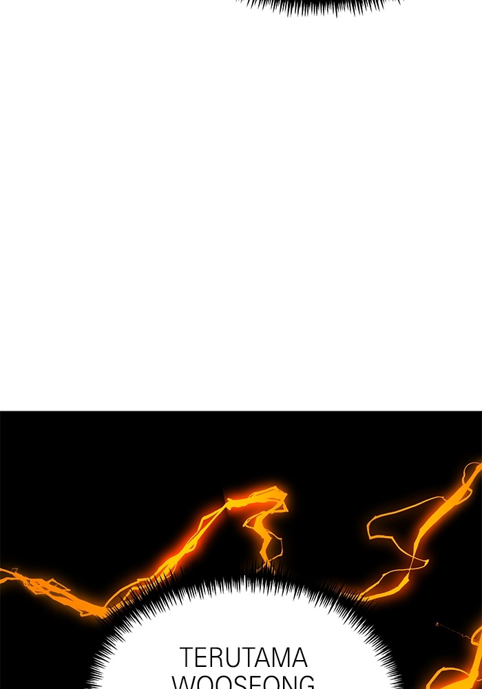 Double Click Chapter 116 Gambar 4