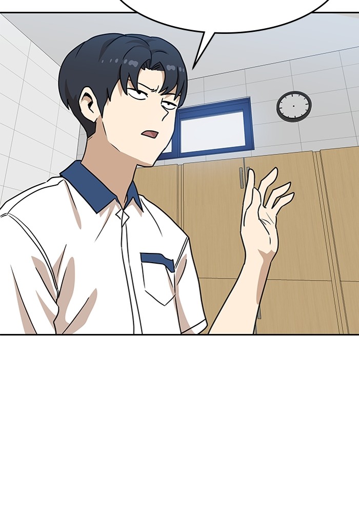 Double Click Chapter 116 Gambar 64