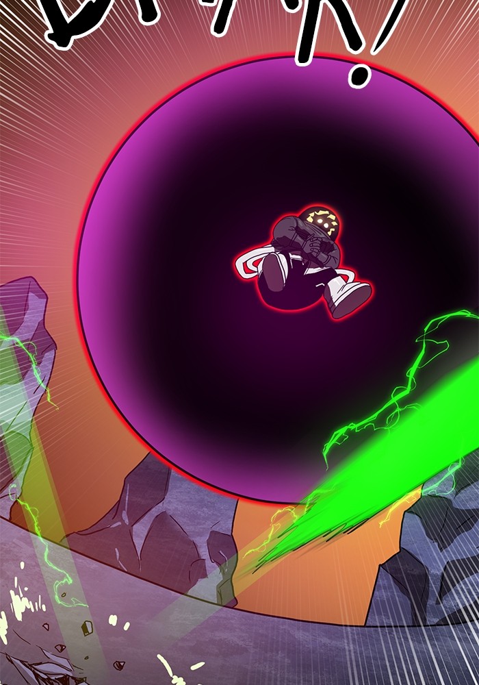 Double Click Chapter 120 Gambar 125