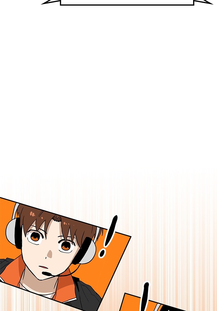 Double Click Chapter 122 Gambar 54