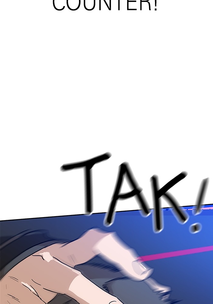 Double Click Chapter 125 Gambar 119