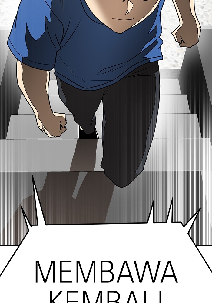 Double Click Chapter 125 Gambar 151