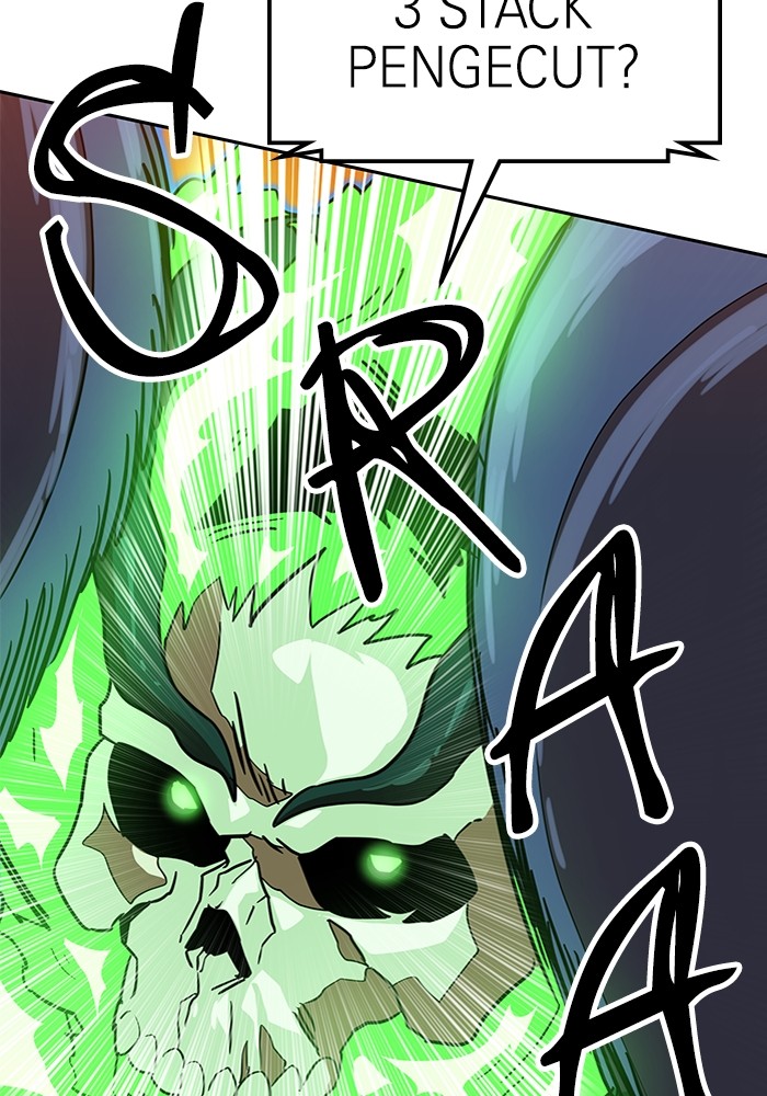 Double Click Chapter 125 Gambar 23