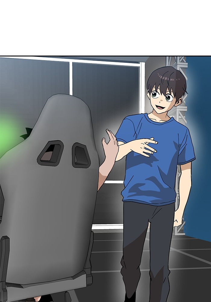 Double Click Chapter 126 Gambar 26