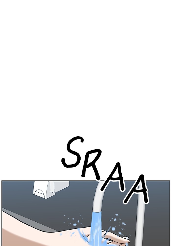 Double Click Chapter 126 Gambar 77