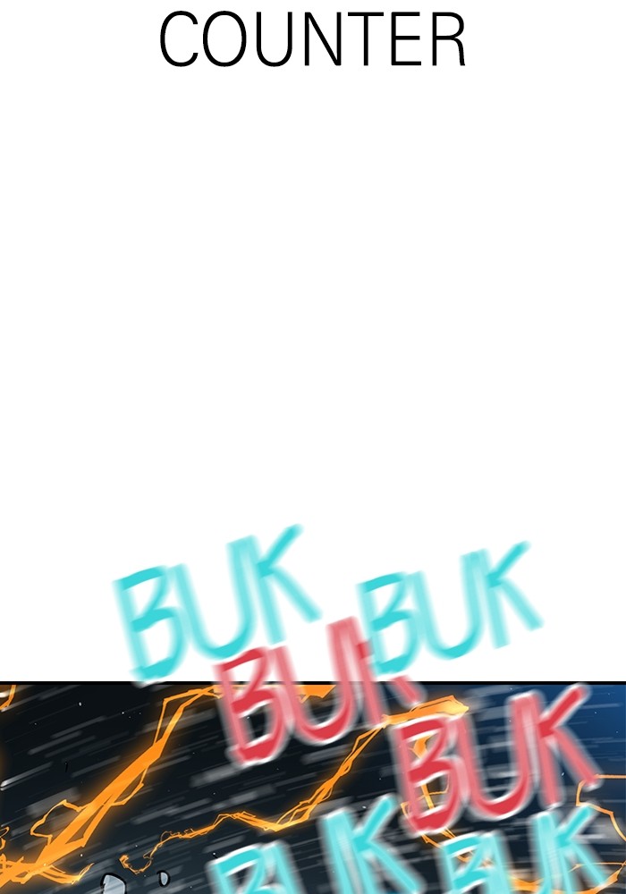 Double Click Chapter 129 Gambar 108