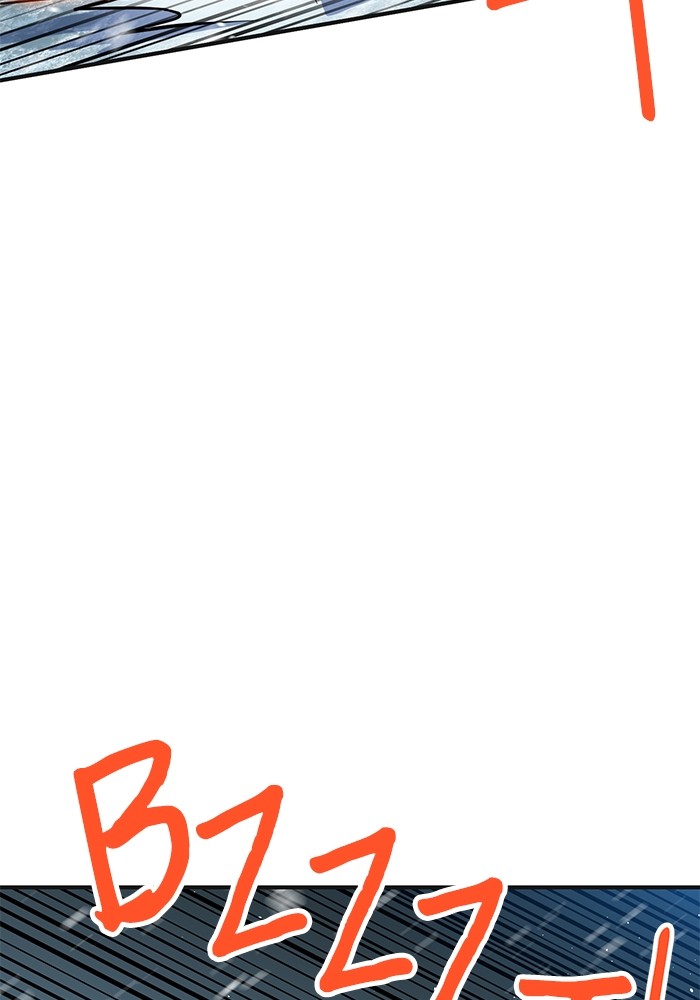 Double Click Chapter 129 Gambar 146