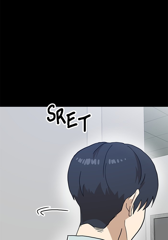 Double Click Chapter 129 Gambar 23