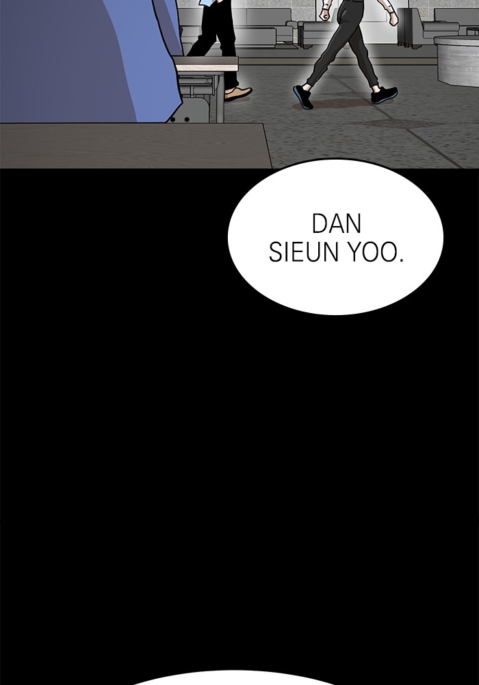 Double Click Chapter 129 Gambar 7