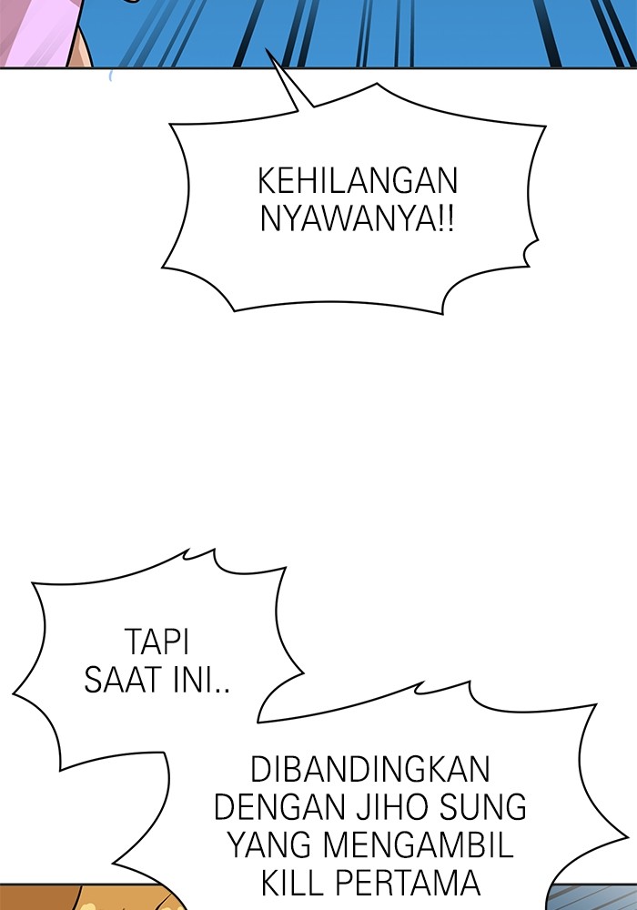 Double Click Chapter 131 Gambar 153