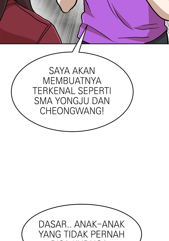 Double Click Chapter 133 Gambar 100