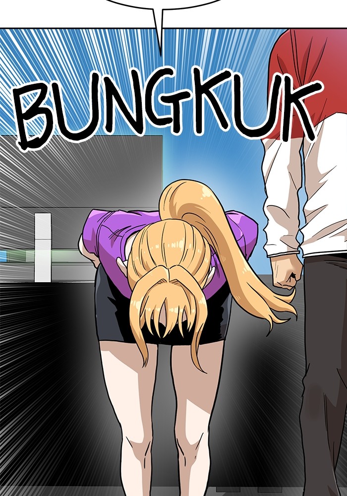 Double Click Chapter 133 Gambar 111