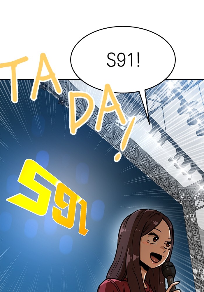 Double Click Chapter 133 Gambar 125