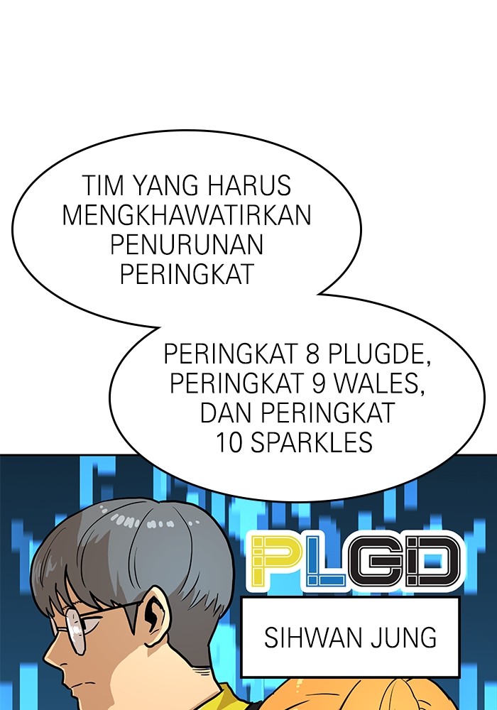 Double Click Chapter 133 Gambar 72