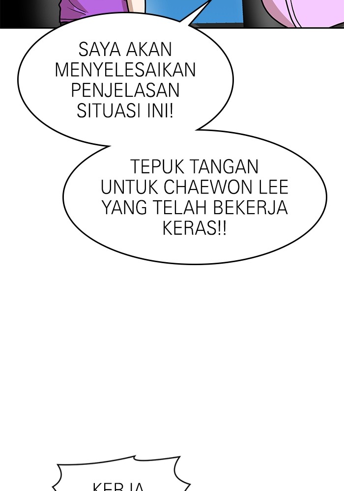 Double Click Chapter 133 Gambar 90