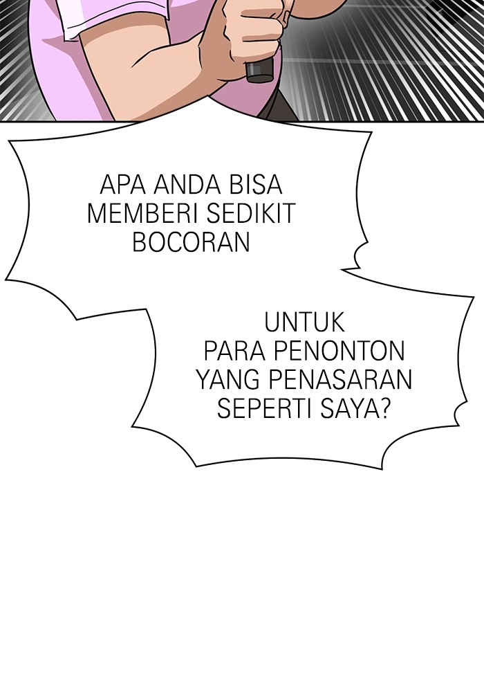 Double Click Chapter 134 Gambar 122