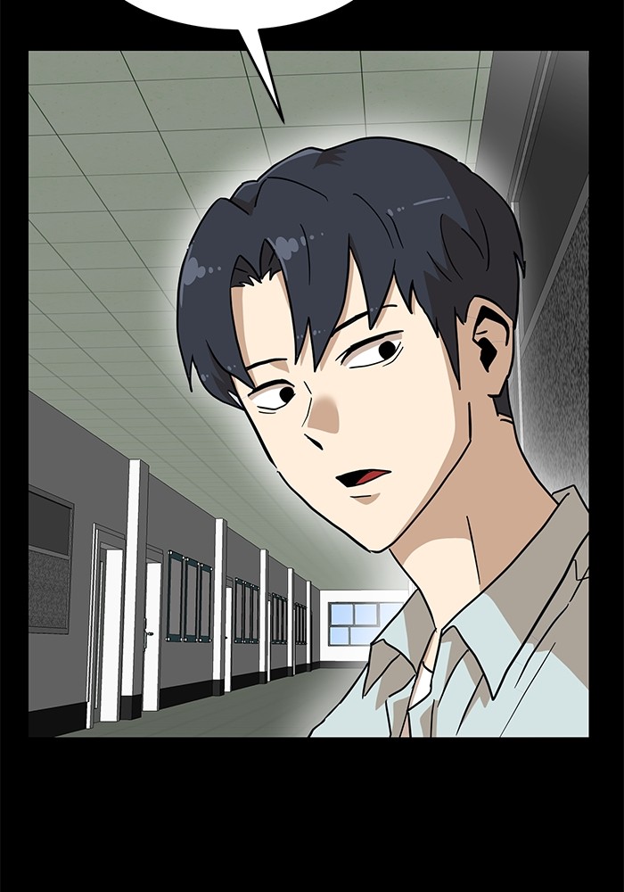 Double Click Chapter 134 Gambar 27